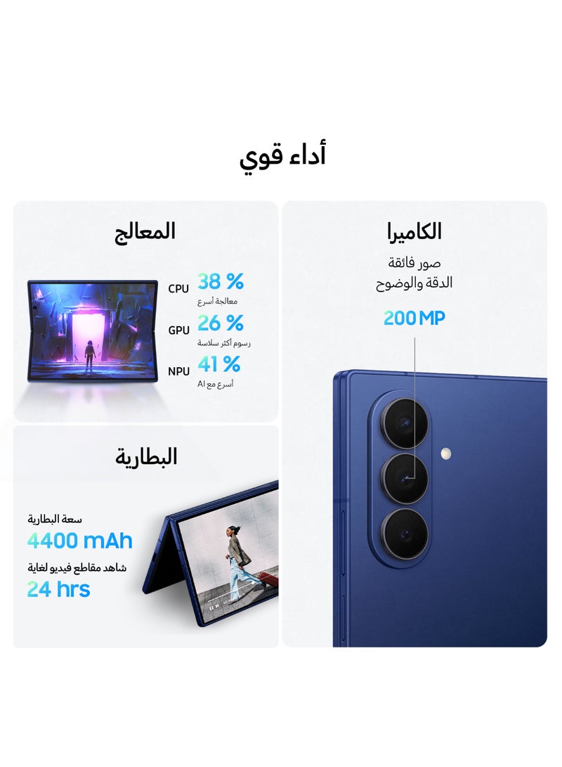 Galaxy Z Fold 7 Dual SIM Silver Shadow 12GB 256GB 5G - Middle East Version