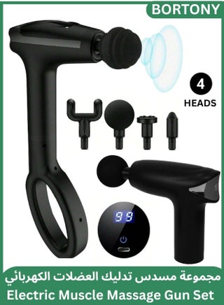 BORTONY Massage Gun Fascial Gun Muscle Massager Deep Tissue Percussion Massager Body Relax Pain Relief Electric Therapy Gun for Fitness Relaxer