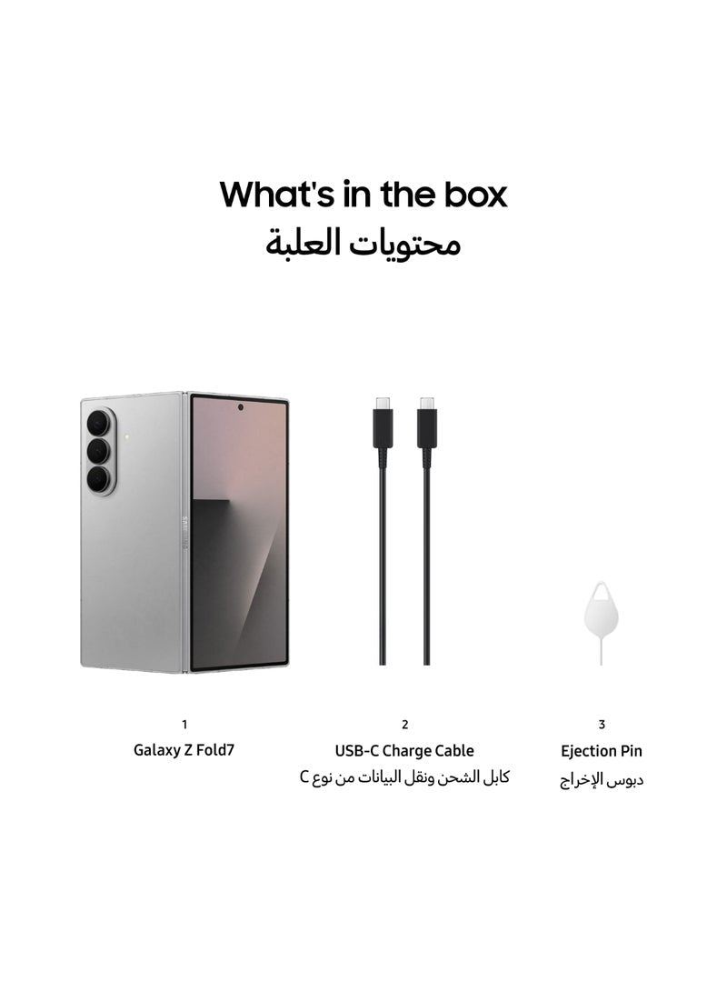 Galaxy Z Fold 7 Dual SIM Silver Shadow 12GB 256GB 5G - Middle East Version