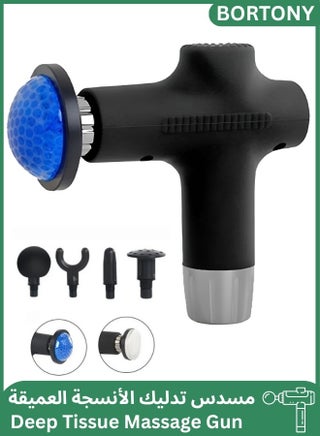 BORTONY Massage Gun Fascial Gun Muscle Massager Deep Tissue Percussion Massager Body Relax Pain Relief Electric Therapy Gun for Fitness Relaxer