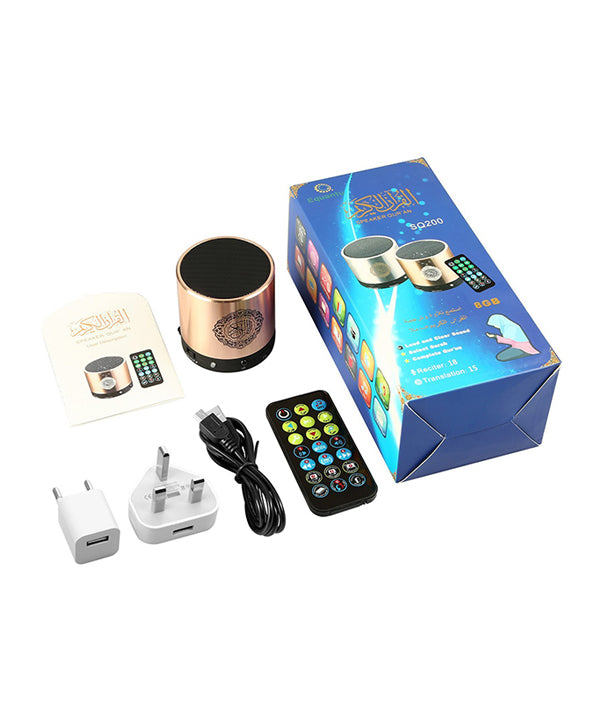 Quran Speaker Touch Lamp SQ-200 with Remote Control – 18 Reciters, LED Light, Bluetooth