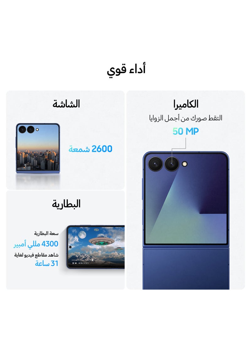 Galaxy Z Flip 7 Dual SIM Coralred 12GB 512GB 5G - Middle East Version