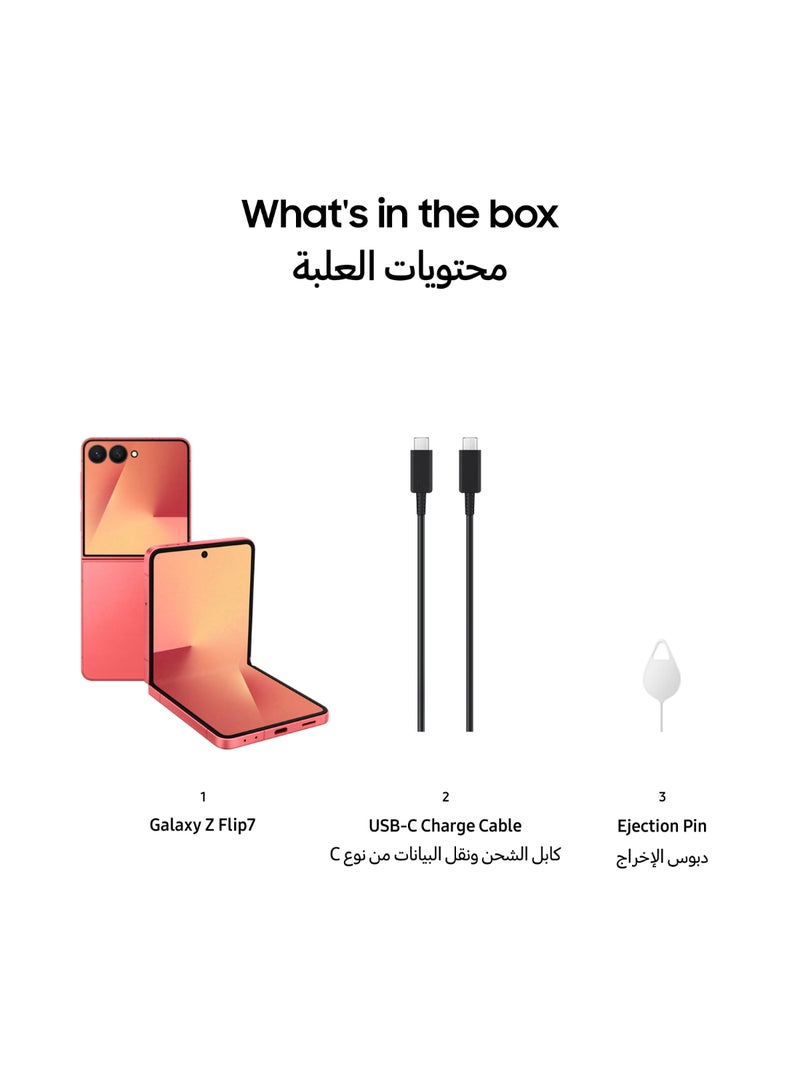 Galaxy Z Flip 7 Dual SIM Coralred 12GB 512GB 5G - Middle East Version