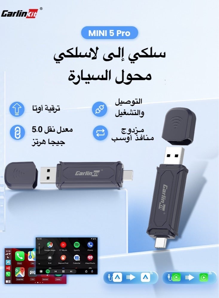 Mini 5 Pro Wireless Carplay Dongle Wired to Wireless for OEM Cars Wired Carplay/Android auto Dual mode Plug And Play FOTA