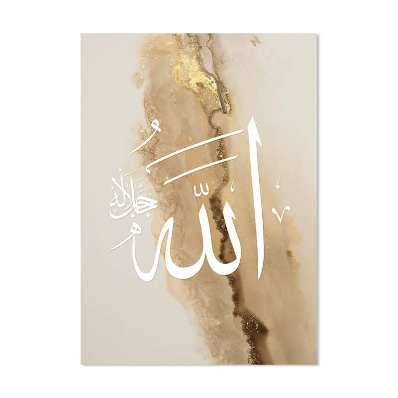 Poster Arabische Kalligraphie Gold I Wandbilder Wohnzimmer & Schlafzimmer I Deko Print Bilder I ohne Rahmen